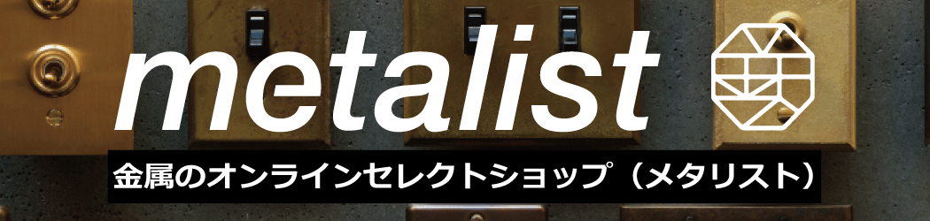 metalist